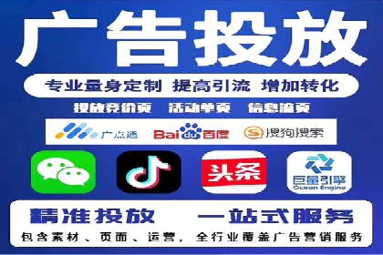 百度竞价推广运营案例解析：如何实现低成本高回报